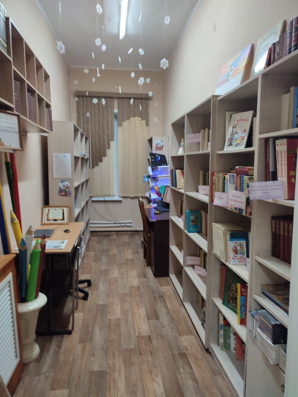 Изображения библиотеки.