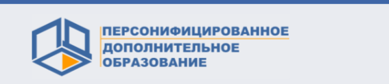 Министерства.