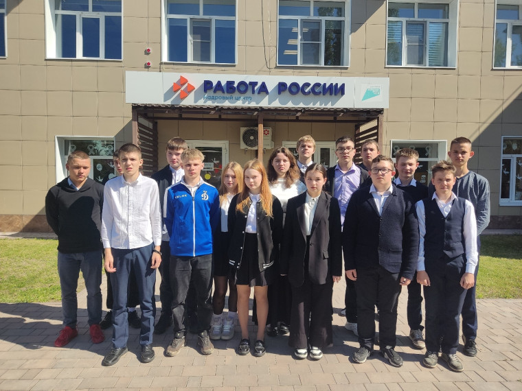 Ярмарка трудоустройства «Каникулы с пользой».
