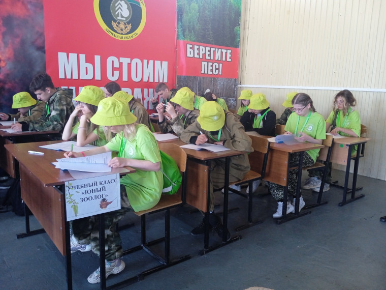 Региональный Слёт школьных лесничеств.
