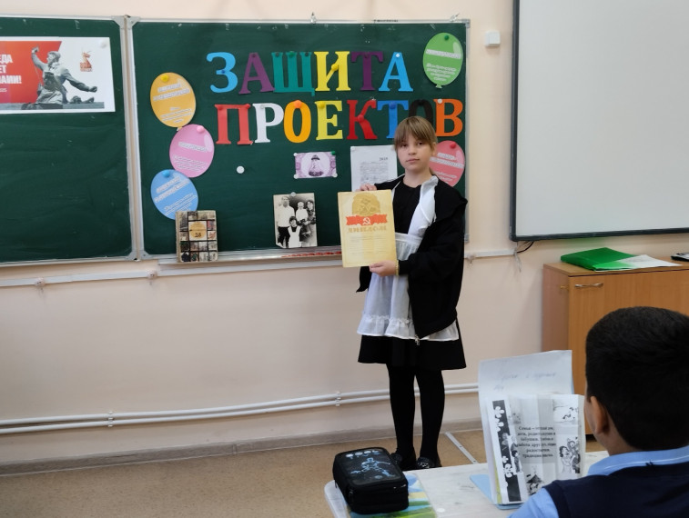 Защита итоговых проектов.
