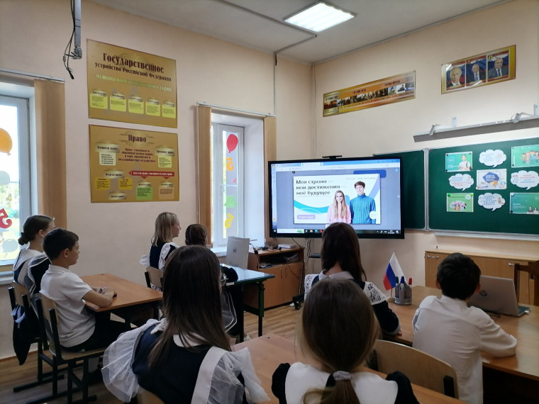 «Россия – мои горизонты». Рефлексивное занятие..