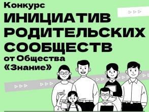 «Защитим то, что любим».