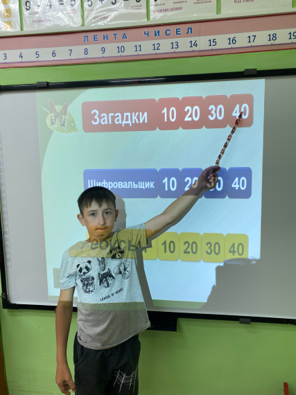 Школьный лагерь «Дружба».