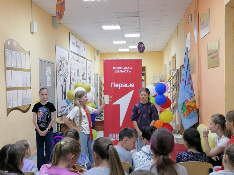 Школьный лагерь с дневным пребыванием «Доброград» День 15. «День России».