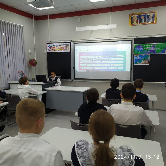 «Россия – мои горизонты»..
